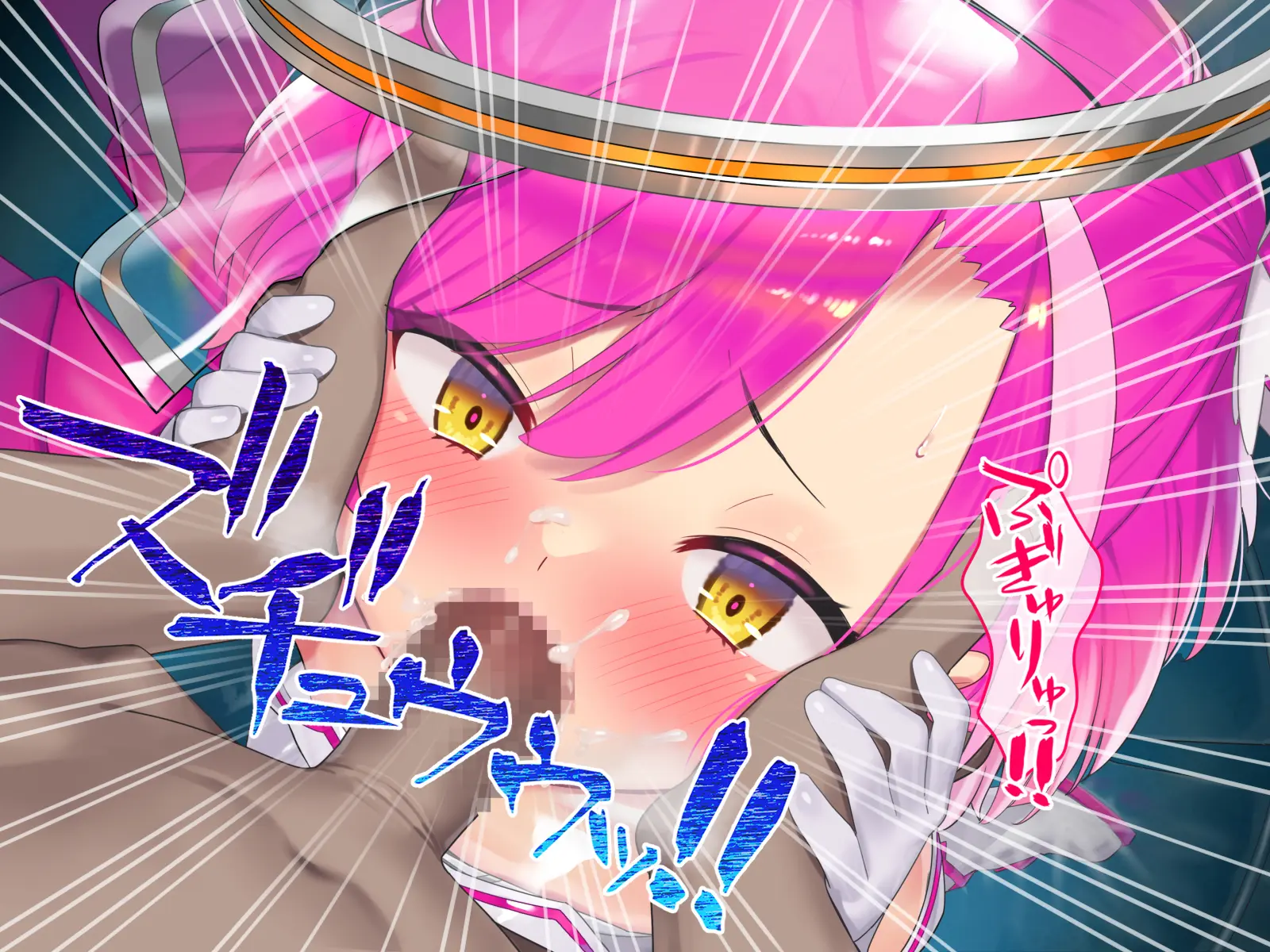 Hajatenshi Mina